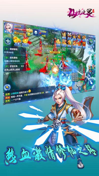 混乱特工