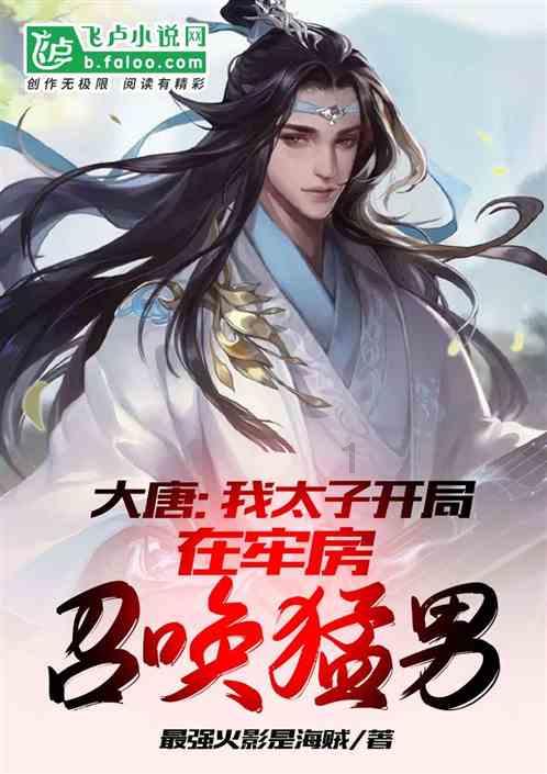 复仇者联盟大冲击