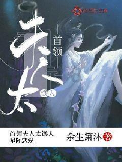 PK超冰火人冒险3