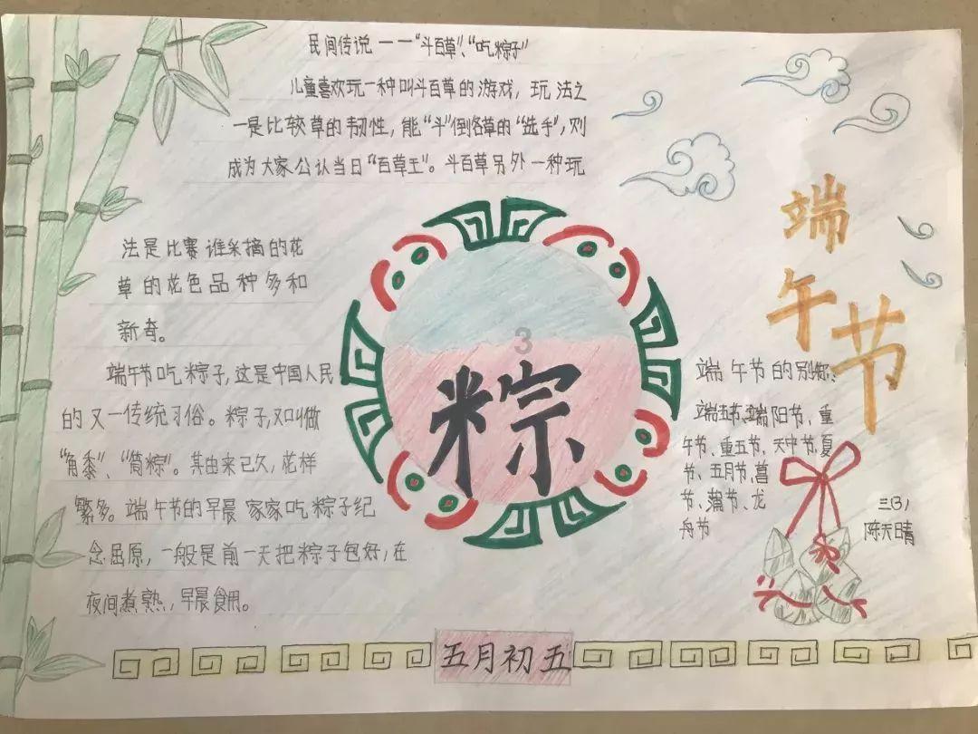 白色森林逃脱