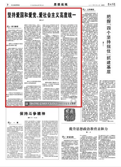 设计完美婚礼蛋糕