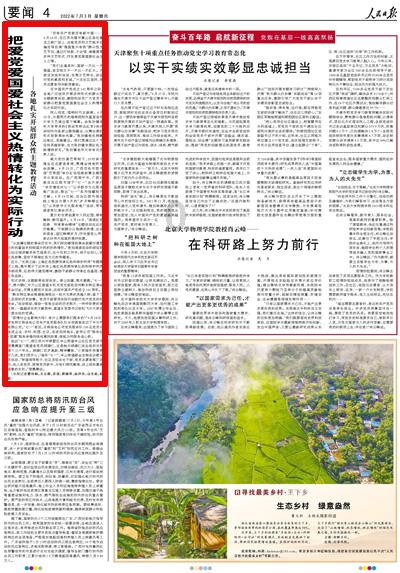 这菜确实贵,但冬天要多给孩子吃,补脑又强身,蒸一蒸就好,特鲜