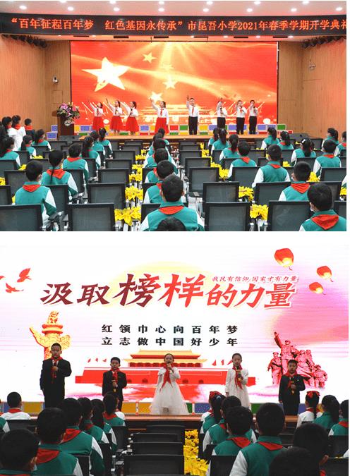 周口骨科医院召开2023年度工作总结暨表彰大会