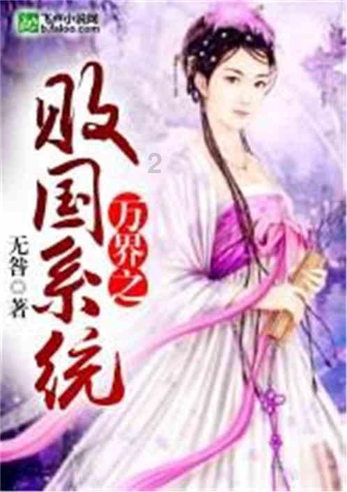 算术消消乐