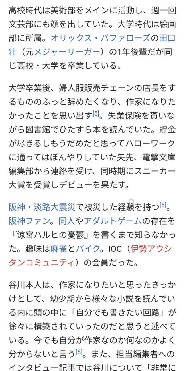 全都是凶手
