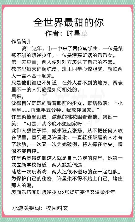 小魔仙舞蹈表演